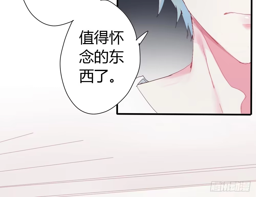 《快从我身上下去！》第3话-考前突击 第71页