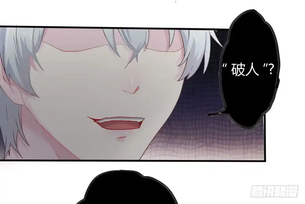 《快从我身上下去！》第3话-考前突击 第13页