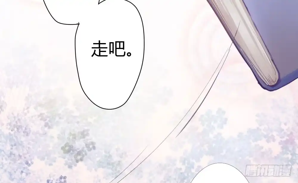 《快从我身上下去！》第3话-考前突击 第78页