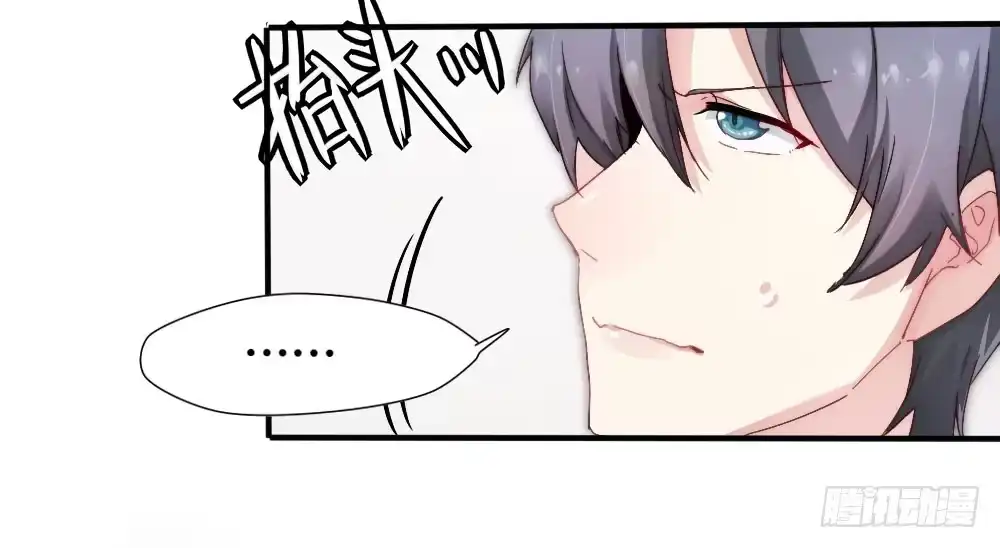 《快从我身上下去！》第3话-考前突击 第21页