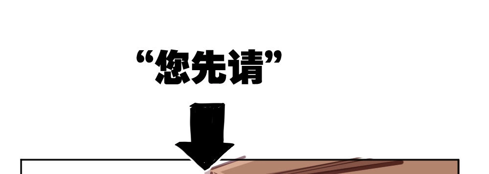 《快从我身上下去！》第31话-冲动的决定 第118页