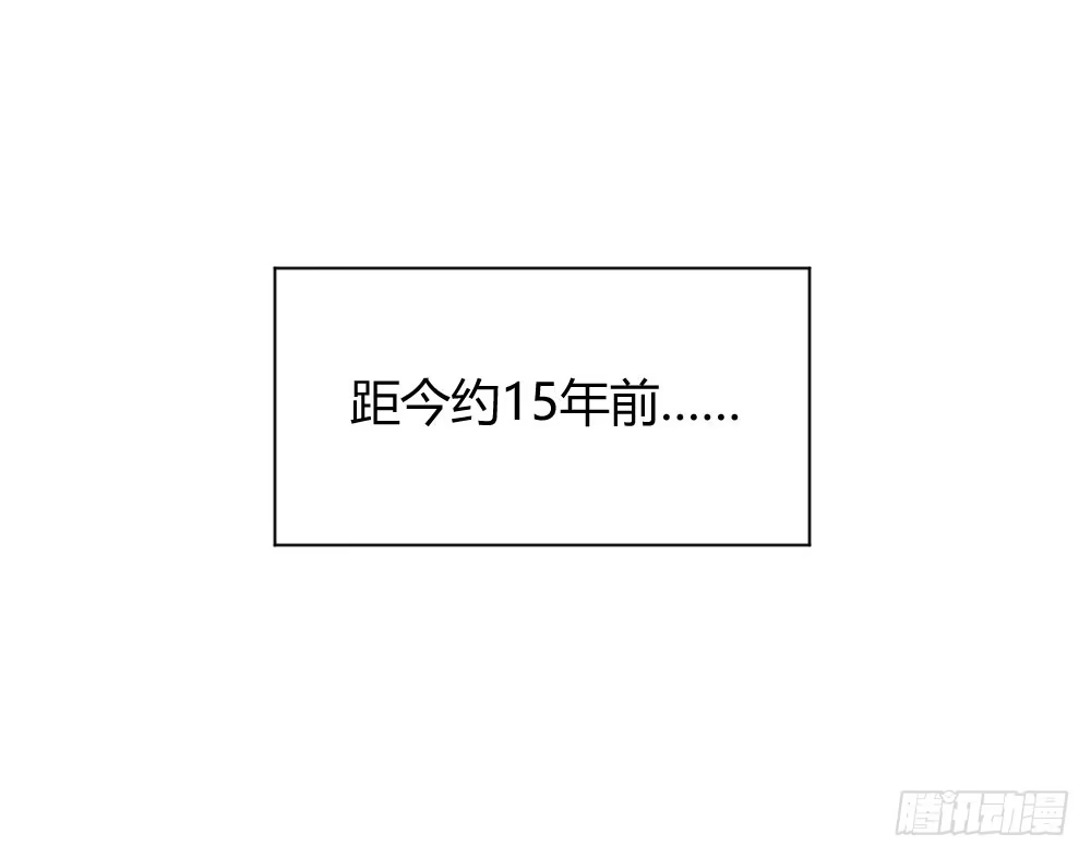《快从我身上下去！》番外3-笼中鸟 第156页