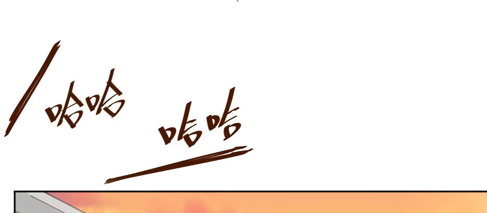 《快从我身上下去！》番外3-笼中鸟 第87页