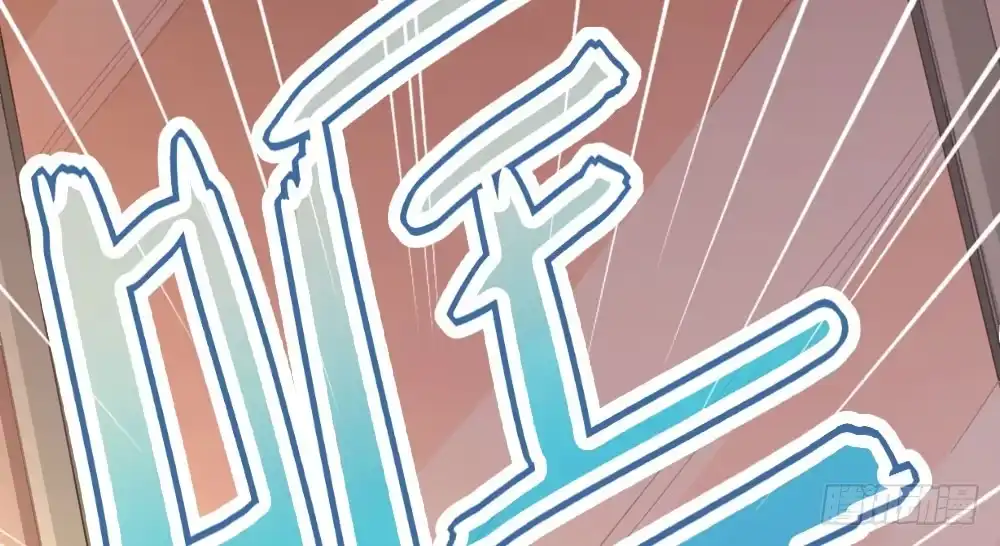 《快从我身上下去！》番外3-笼中鸟 第84页