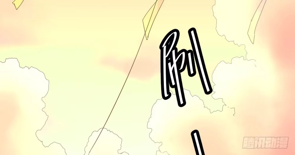 《快从我身上下去！》番外3-笼中鸟 第115页