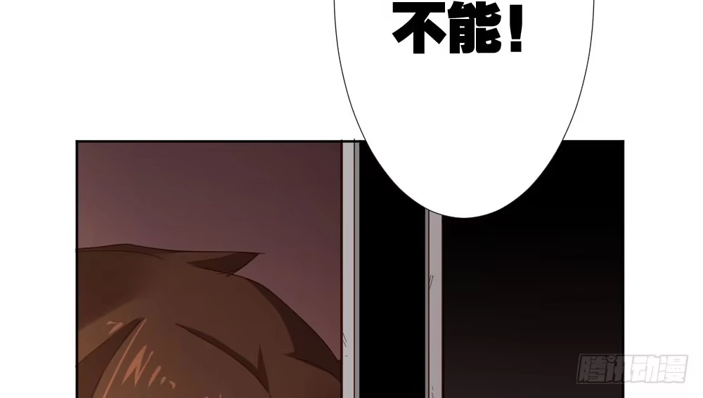 《快从我身上下去！》番外3-笼中鸟 第147页