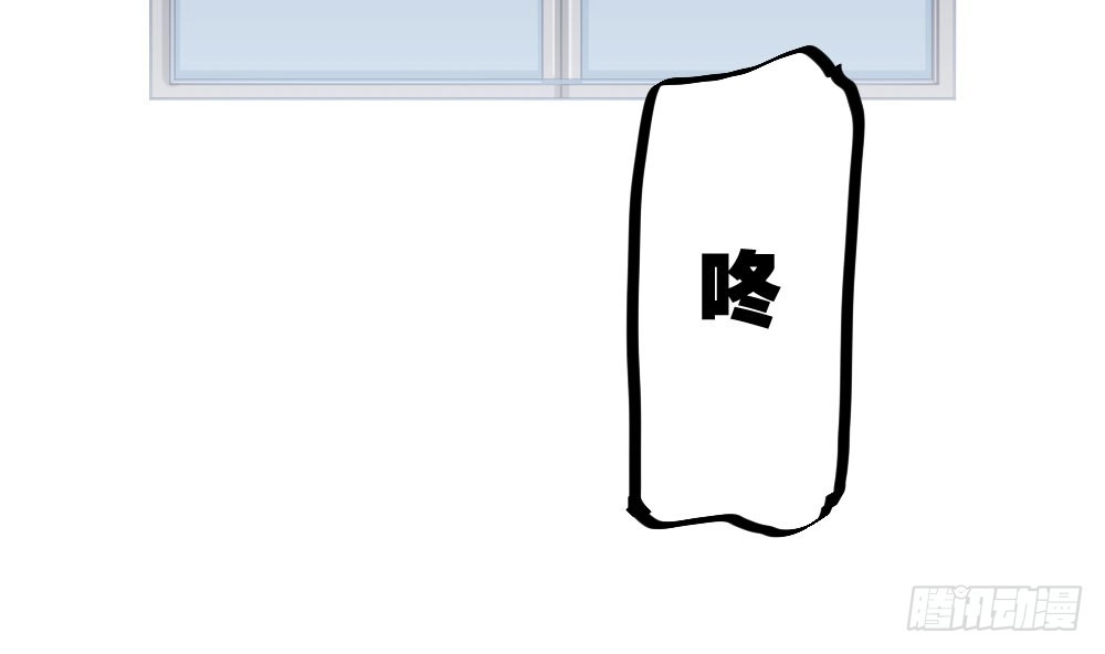 《快从我身上下去！》第34话-不期而遇 第158页