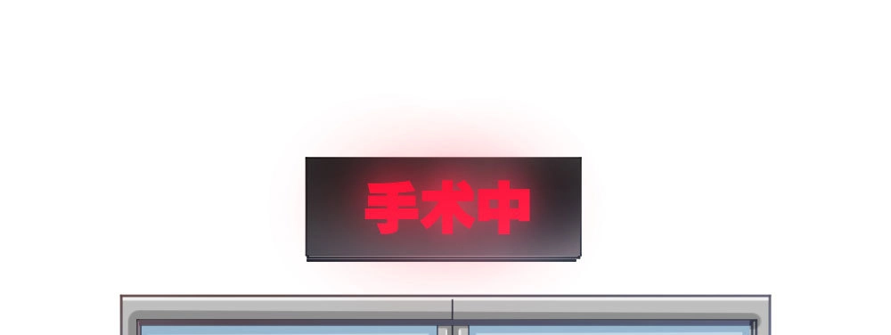 《快从我身上下去！》第34话-不期而遇 第155页