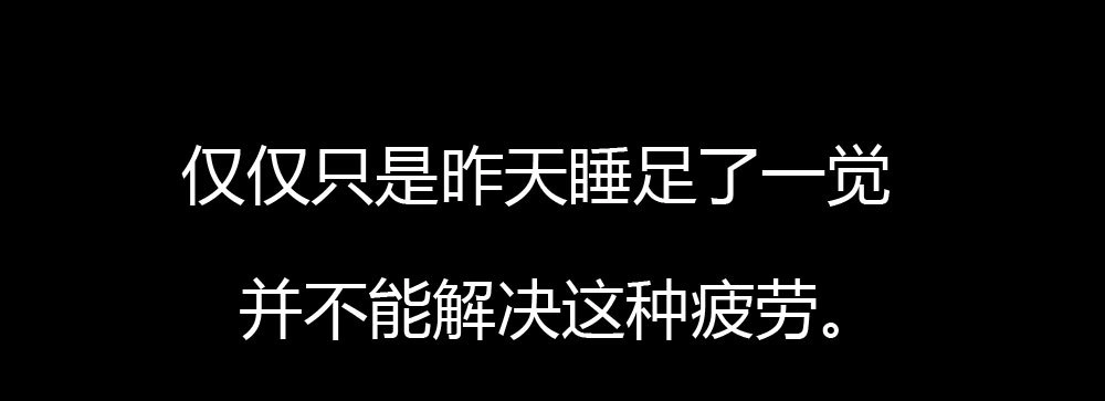 《快从我身上下去！》第34话-不期而遇 第81页