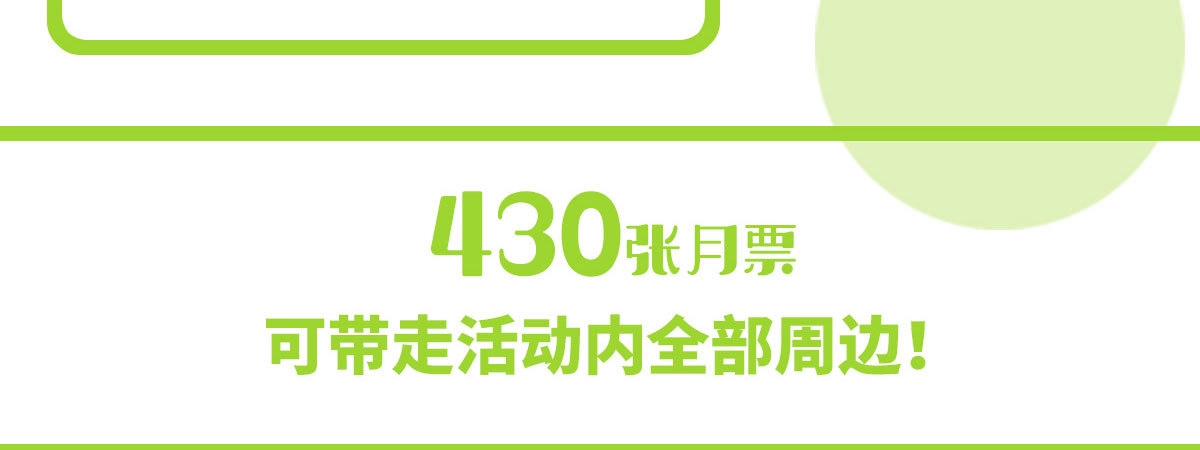 《快从我身上下去！》番外-是福利！ 第10页