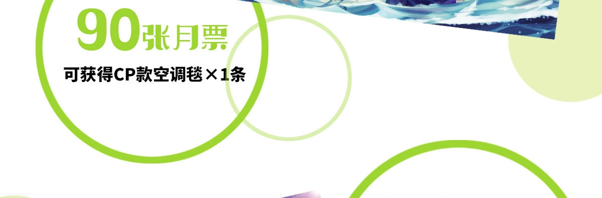 《快从我身上下去！》番外-是福利！ 第5页