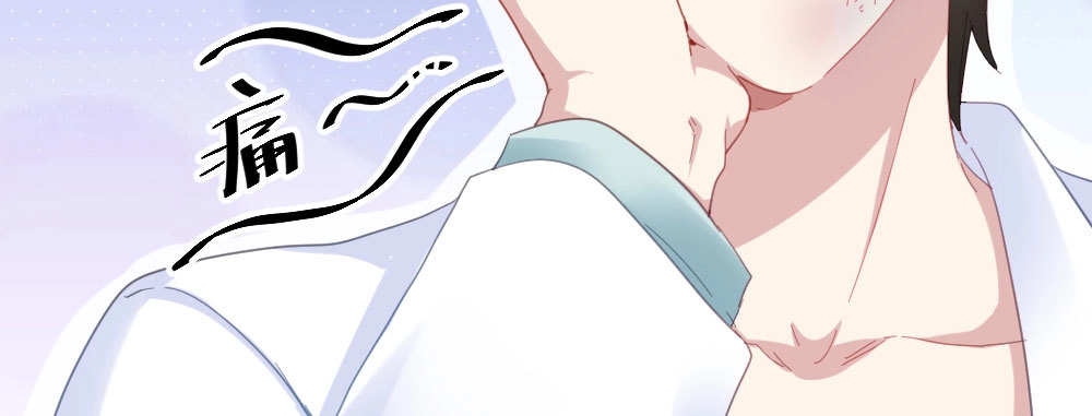 《快从我身上下去！》第36话-粉丝 第3页