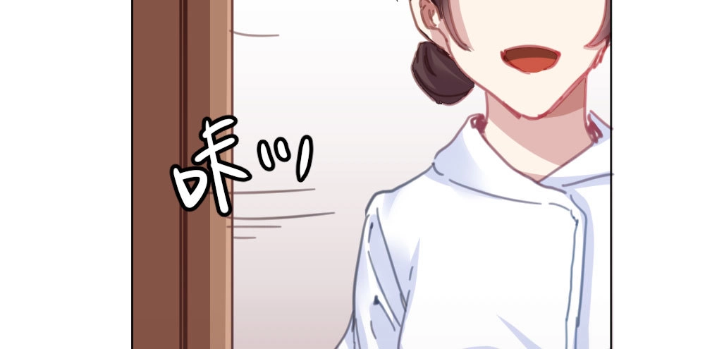 《快从我身上下去！》第36话-粉丝 第61页