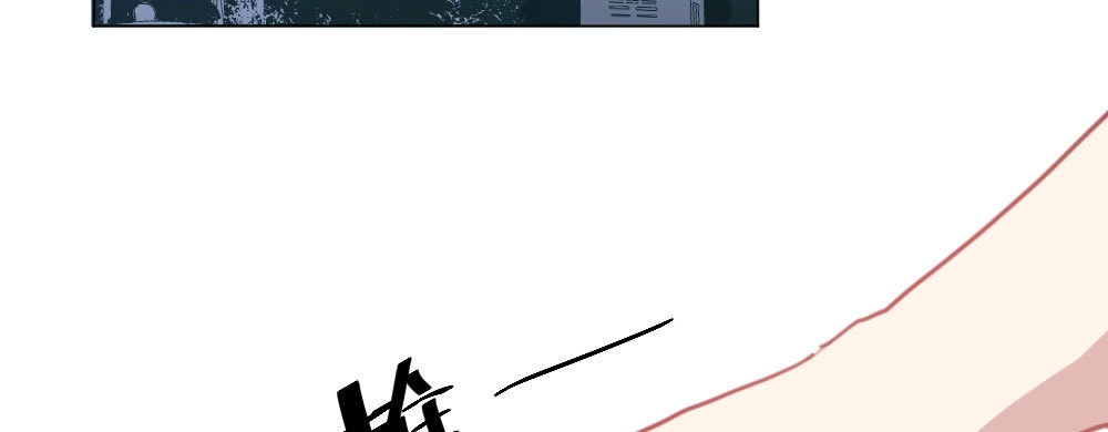 《快从我身上下去！》第36话-粉丝 第55页