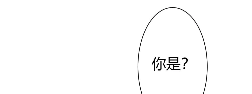 《快从我身上下去！》第36话-粉丝 第93页