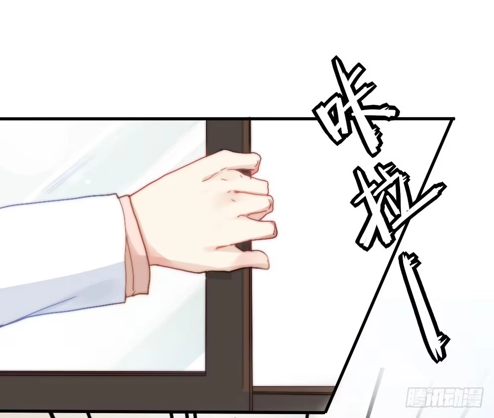 《快从我身上下去！》第4话-第一场对决 第58页