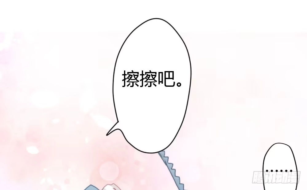 《快从我身上下去！》第4话-第一场对决 第120页