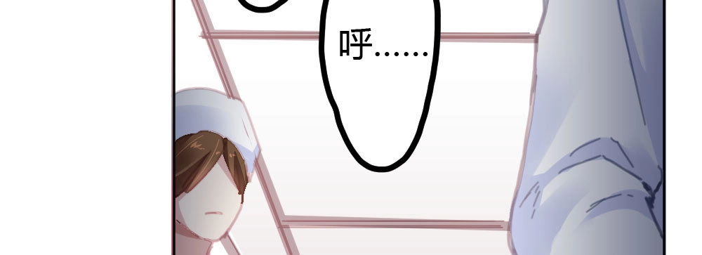 《快从我身上下去！》第37话-遗憾 第94页