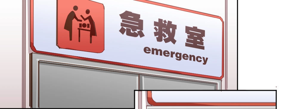 《快从我身上下去！》第37话-遗憾 第131页