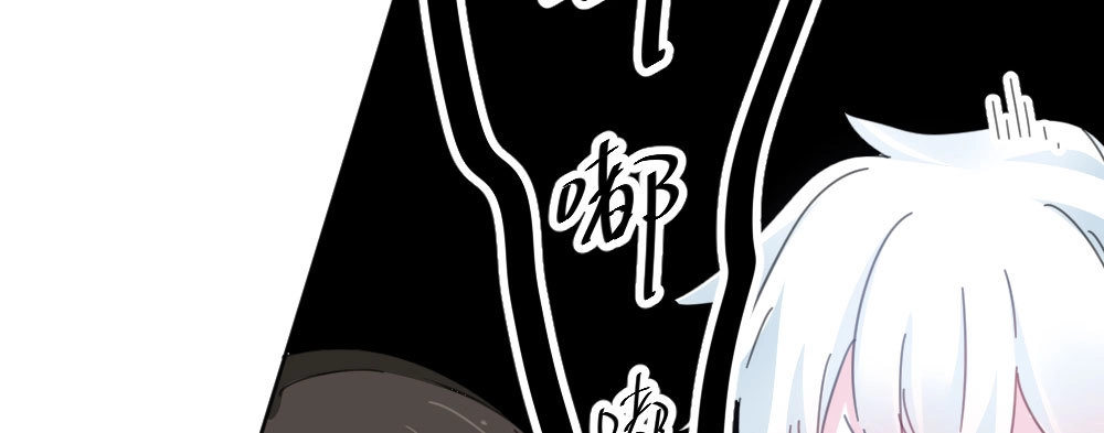 《快从我身上下去！》第37话-遗憾 第56页