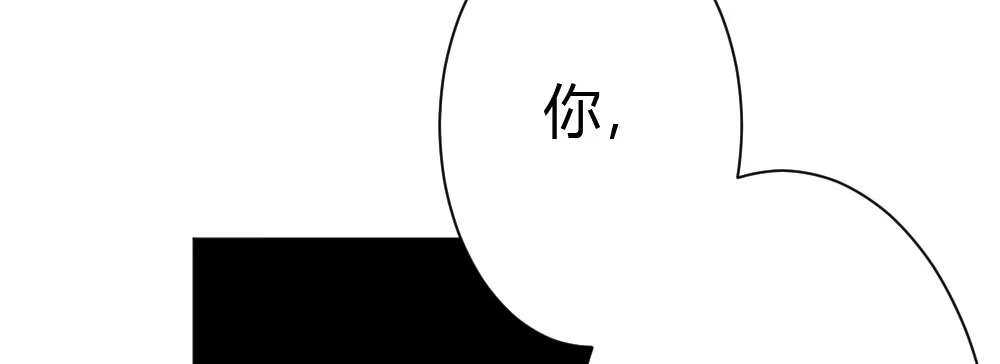 《快从我身上下去！》第38话-他是我的东西 第92页