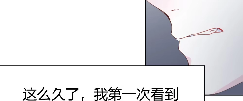 《快从我身上下去！》第38话-他是我的东西 第105页
