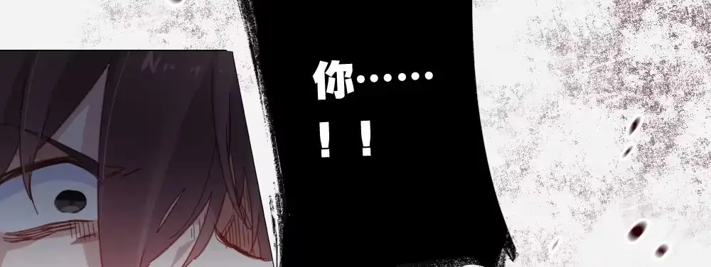 《快从我身上下去！》第39话-归还之物 第43页