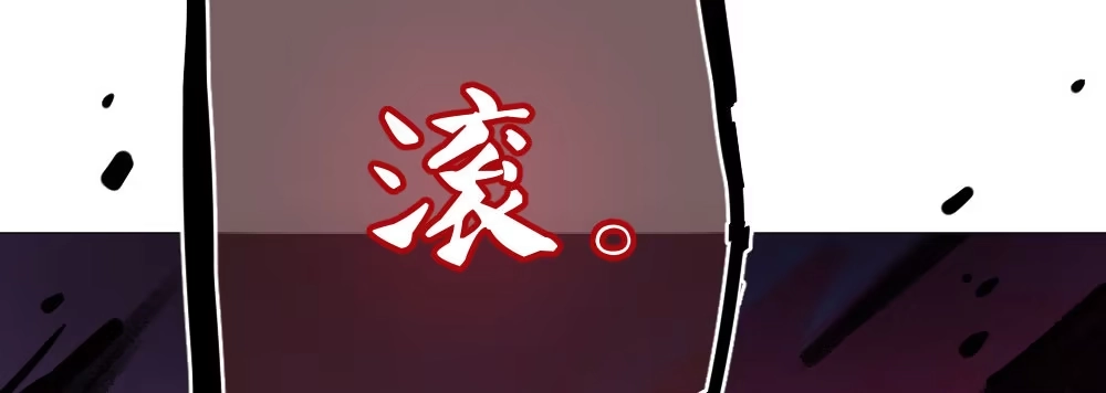 《快从我身上下去！》第39话-归还之物 第35页
