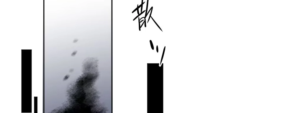 《快从我身上下去！》第39话-归还之物 第133页