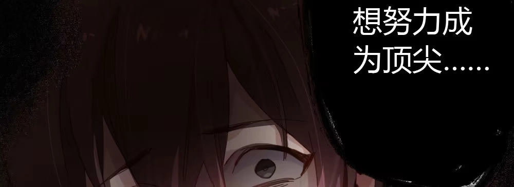 《快从我身上下去！》第39话-归还之物 第5页