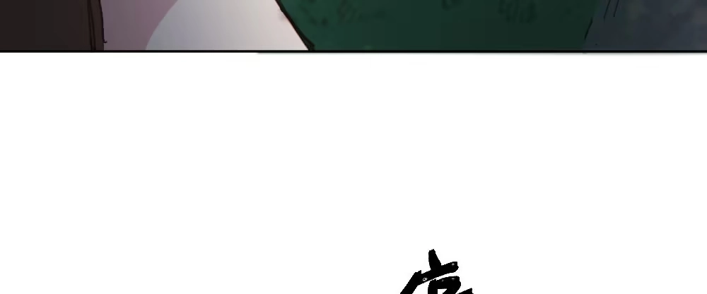《快从我身上下去！》第40话-不请自来 第156页