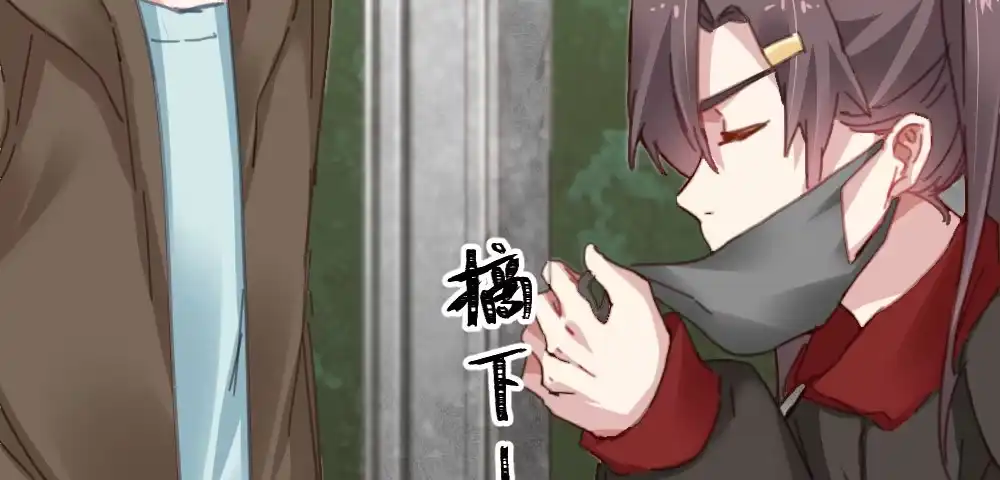 《快从我身上下去！》第41话-不期而遇 第151页