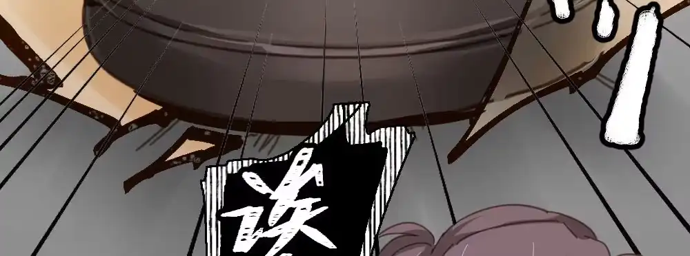 《快从我身上下去！》第41话-不期而遇 第78页