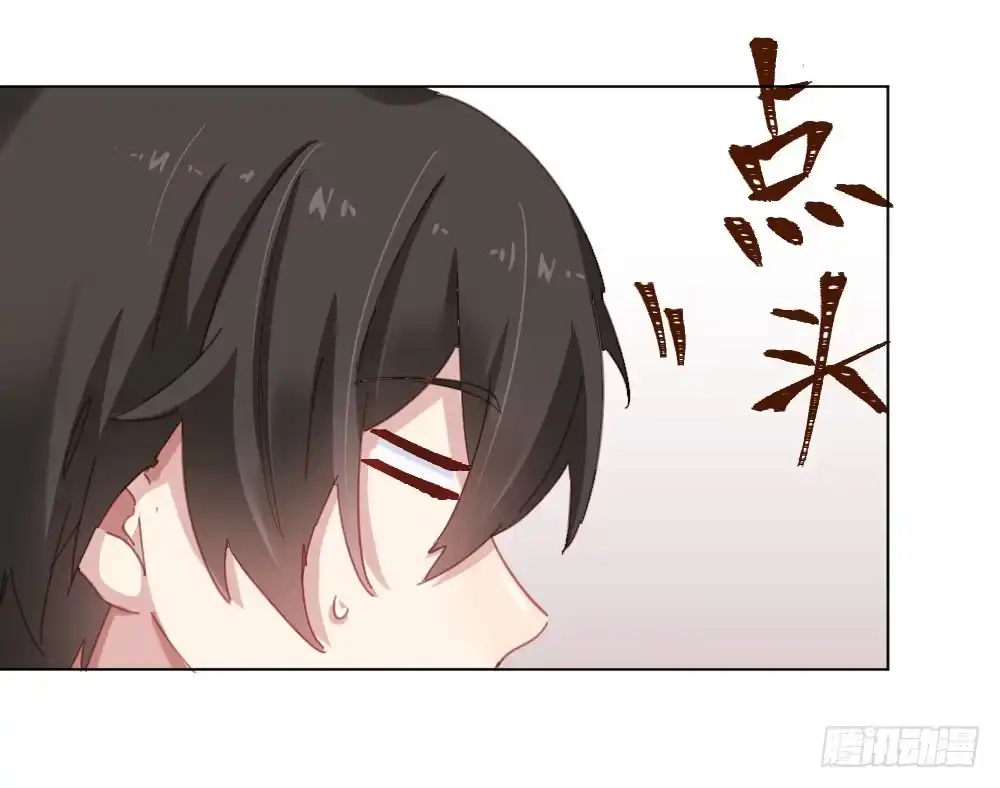 《快从我身上下去！》第41话-不期而遇 第174页