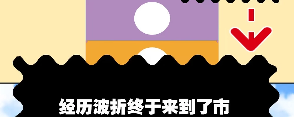 《快从我身上下去！》第41话-不期而遇 第17页