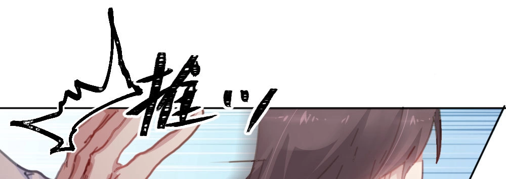 《快从我身上下去！》第43话-飞越疯人院 第183页
