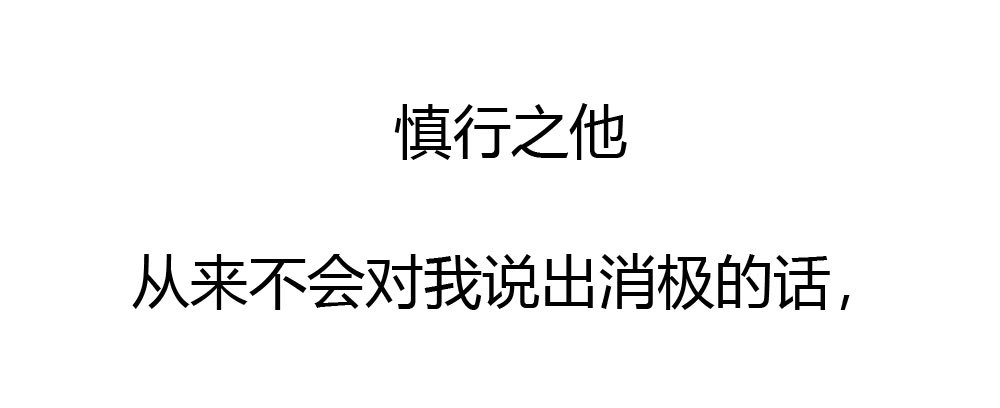 《快从我身上下去！》第44话-变化 第95页