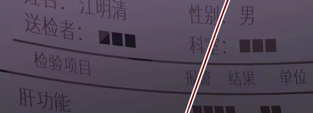 《快从我身上下去！》第45话-借我身体 第102页