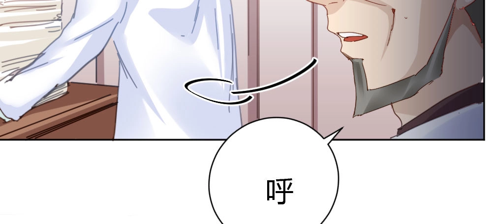 《快从我身上下去！》第45话-借我身体 第76页