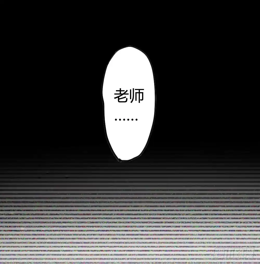 《快从我身上下去！》第5话-友情的碎片 第26页