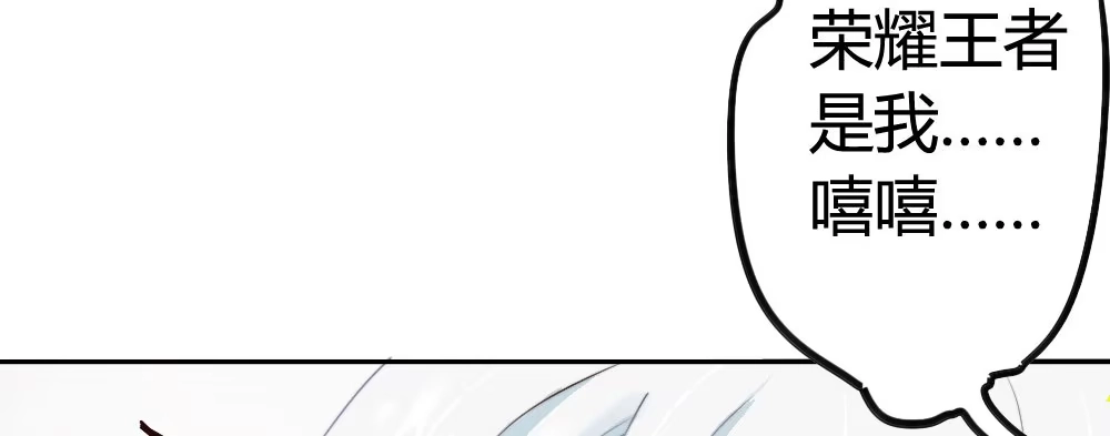 《快从我身上下去！》第5话-友情的碎片 第40页