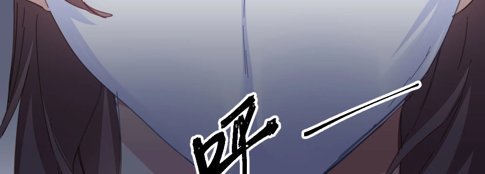 《快从我身上下去！》第46话-我杀了他！ 第143页