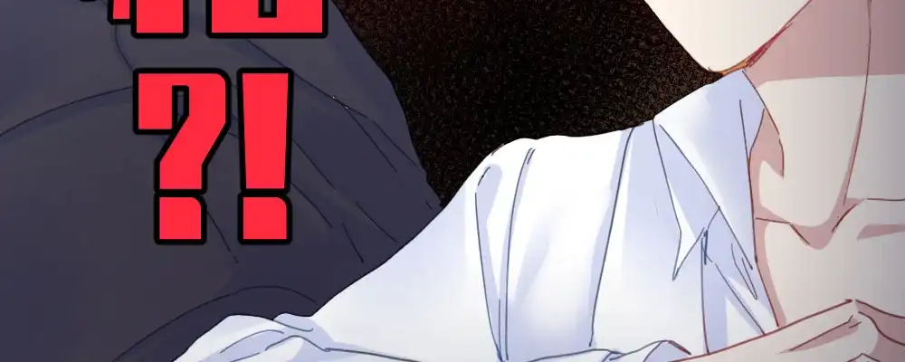 《快从我身上下去！》第46话-我杀了他！ 第82页