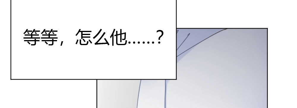 《快从我身上下去！》第46话-我杀了他！ 第95页