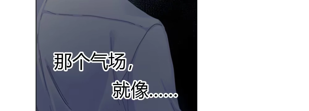 《快从我身上下去！》第46话-我杀了他！ 第72页