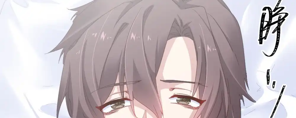 《快从我身上下去！》第47话-待那人归来 第75页