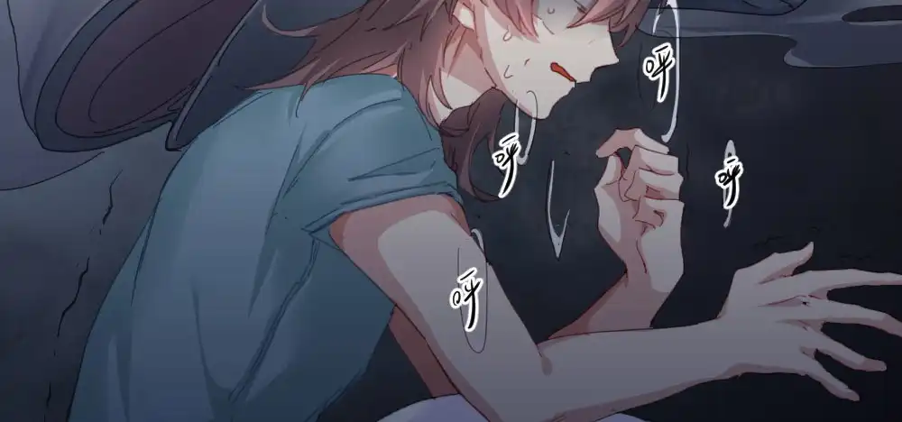 《快从我身上下去！》第47话-待那人归来 第49页