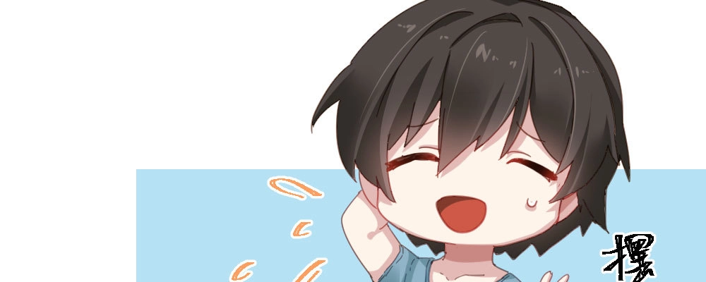 《快从我身上下去！》番外：不安 第15页