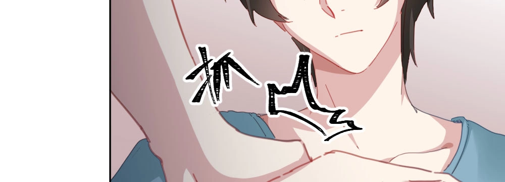 《快从我身上下去！》第48话-在劫男逃 第52页