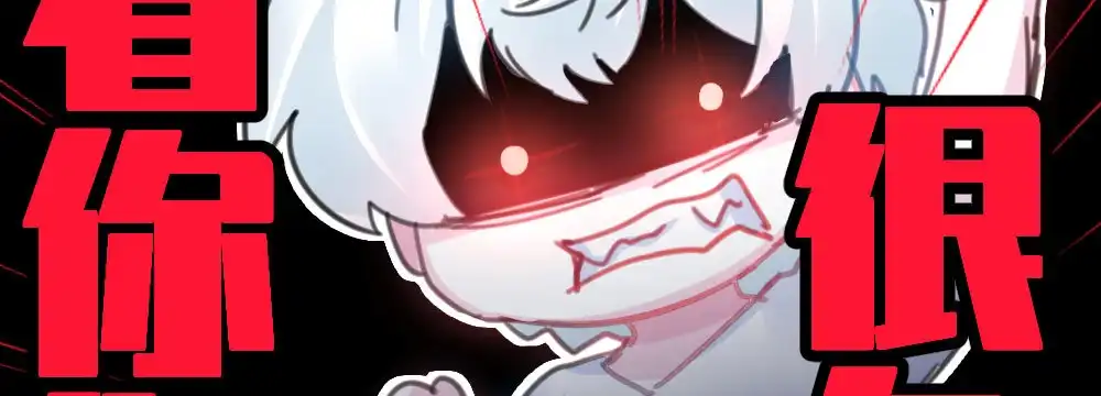 《快从我身上下去！》第48话-在劫男逃 第142页